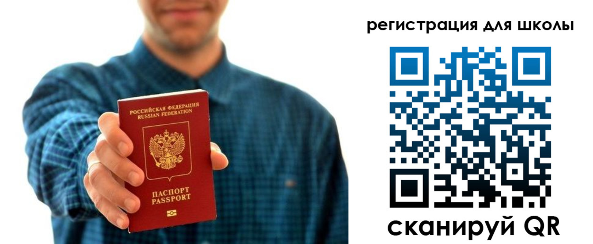 временная регистрация госуслуги в Юрге